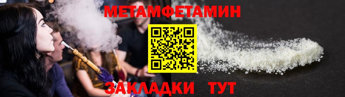 Амфетамин Розовый Ульяновск