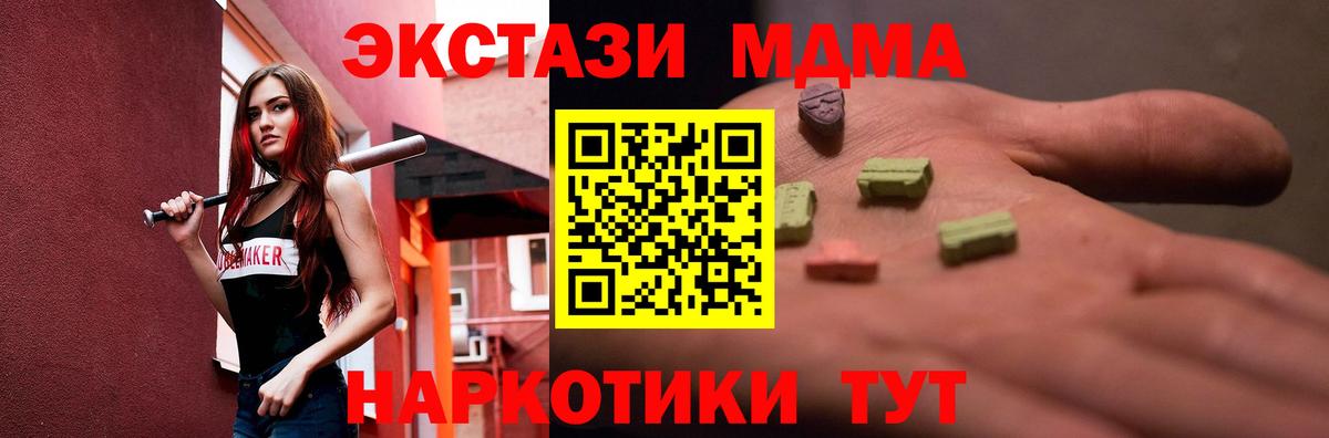 Ecstasy Philipp Plein  Вход с VPN  Экстази ешки  дарнет шоп  Ульяновск 