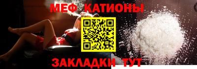 индика Чебаркуль