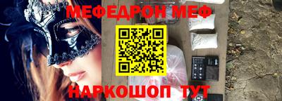 индика Чебаркуль