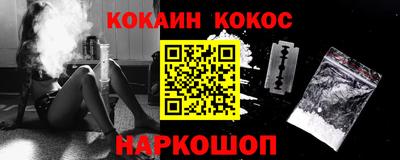 эйфоретик Чебоксары