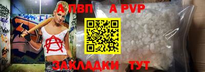 индика Чебаркуль