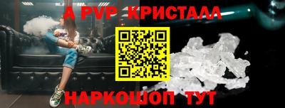 эйфоретик Чебоксары