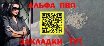 эйфоретик Чебоксары