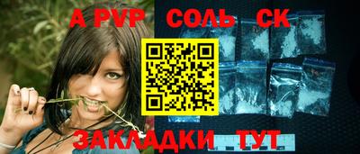 индика Чебаркуль