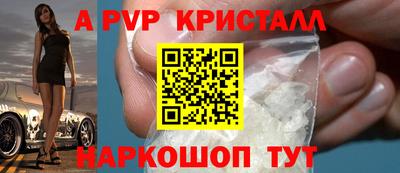 эйфоретик Чебоксары