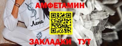 эйфоретик Чебоксары