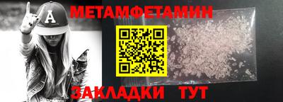 эйфоретик Чебоксары