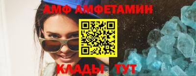 эйфоретик Чебоксары