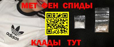 эйфоретик Чебоксары