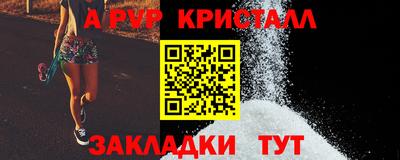 эйфоретик Чебоксары