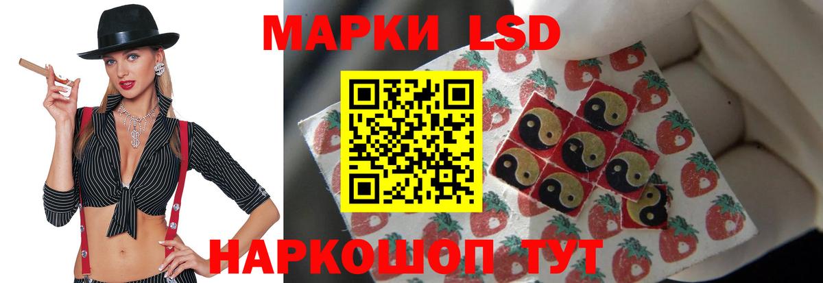 ЛСД экстази ecstasy Ульяновск
