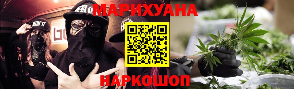Шишки марихуана гибрид Ульяновск