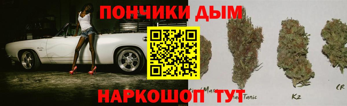 Шишки марихуана гибрид  Каннабис Bruce Banner  Вход с VPN  Ульяновск 